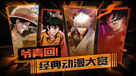 热血漫画分类